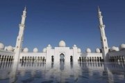 Guia de protocolo empresarial: Abu Dhabi