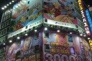 Em Tóquio, o Japão cruza‑se com o mundo