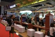 IT&CM Asia regressa em setembro de 2020