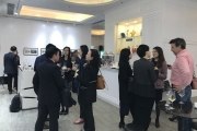 MISE Association, evento de networking em Macau